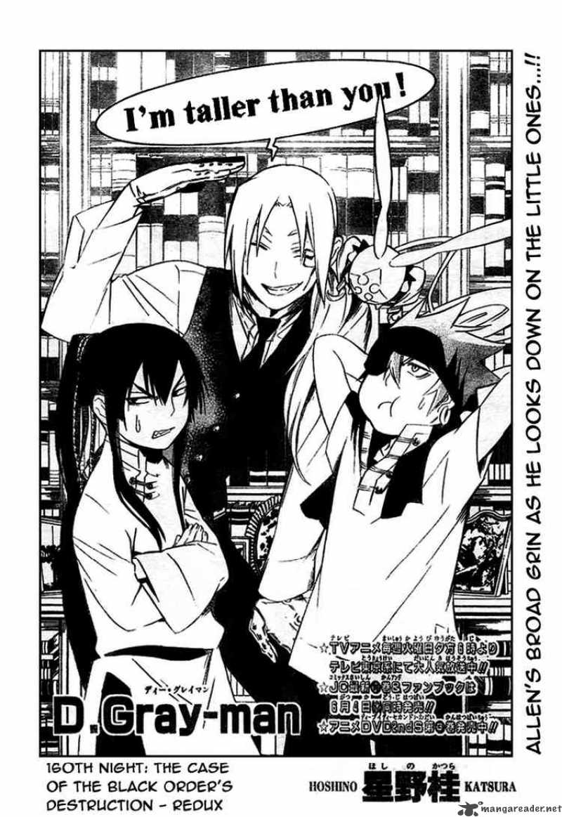 Dgray Man 160 2