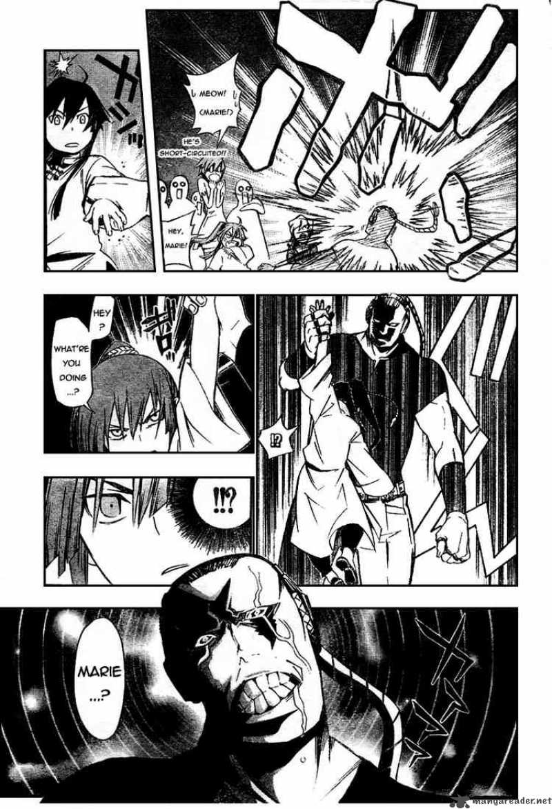 Dgray Man 160 7
