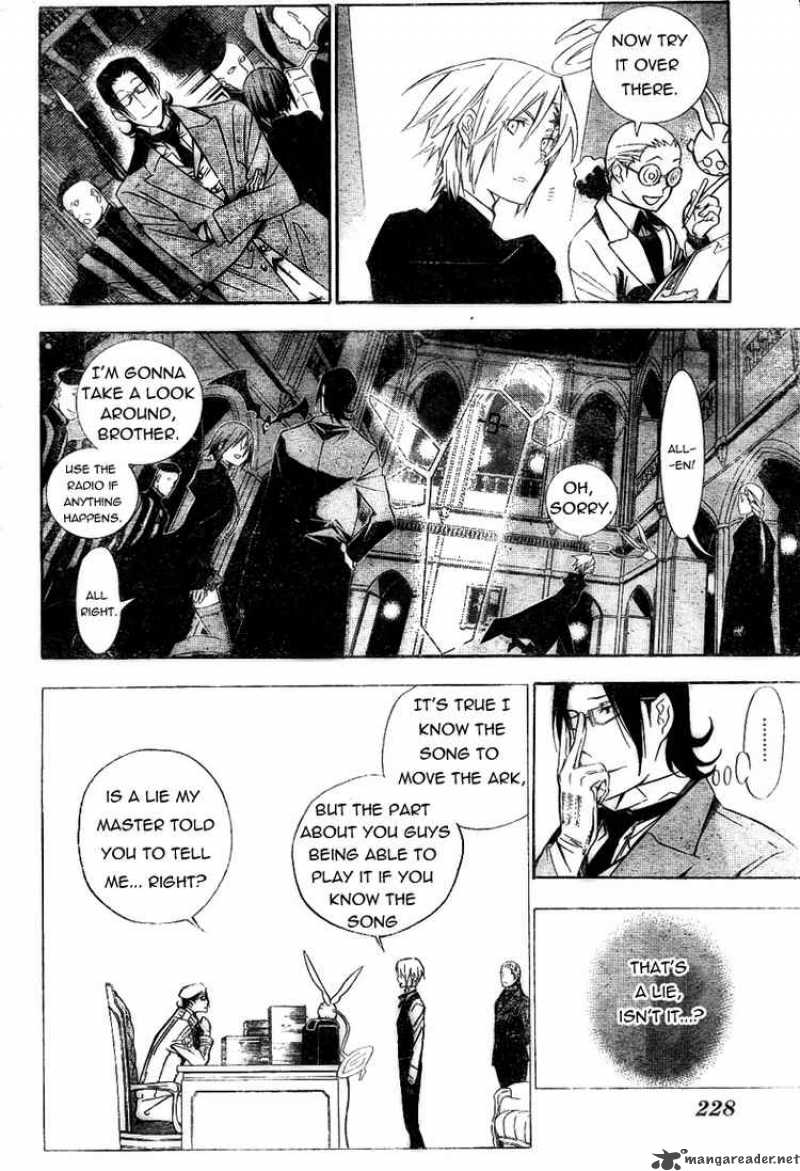 Dgray Man 165 8