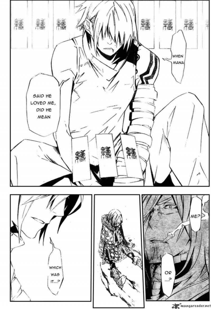 Dgray Man 167 8