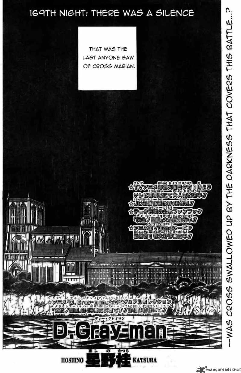 Dgray Man 169 6