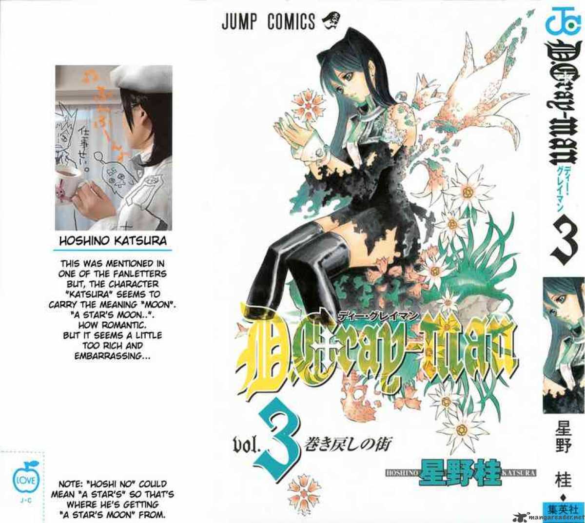 Dgray Man 17 1
