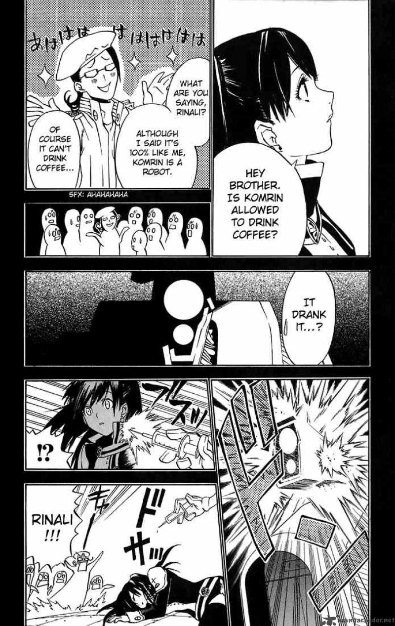 Dgray Man 17 13