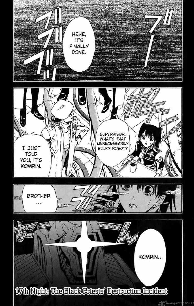 Dgray Man 17 4