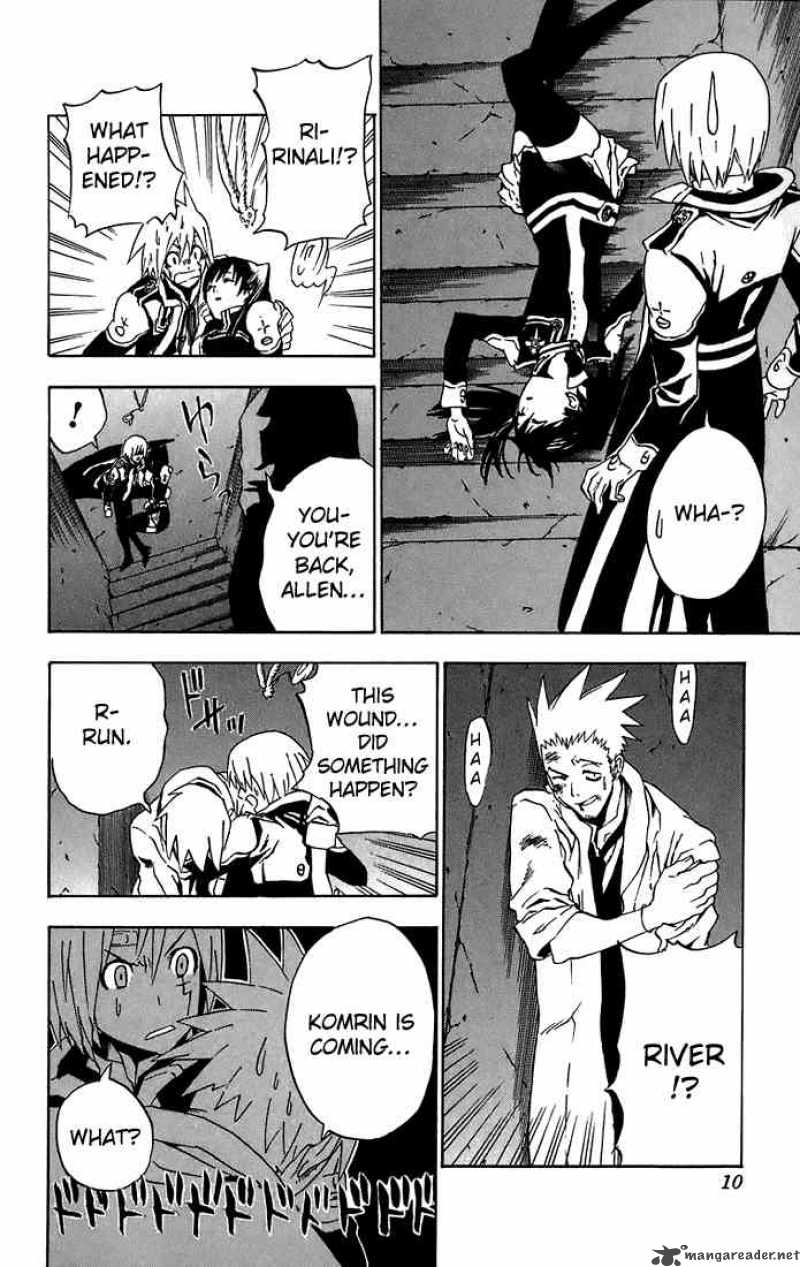 Dgray Man 17 7