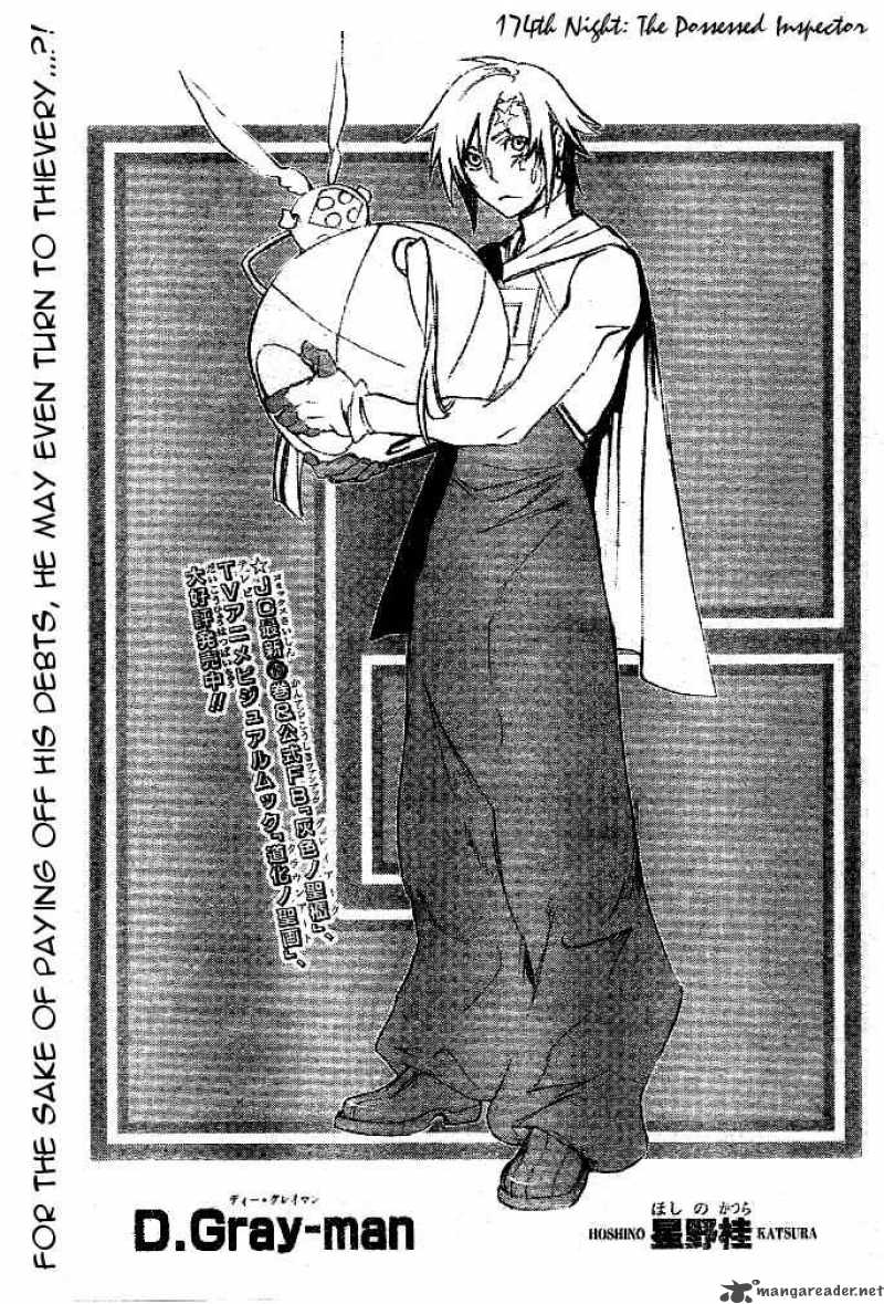 Dgray Man 174 3