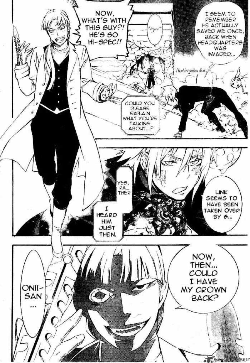 Dgray Man 174 6