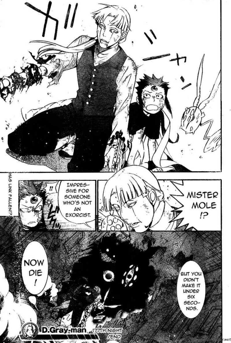 Dgray Man 177 17