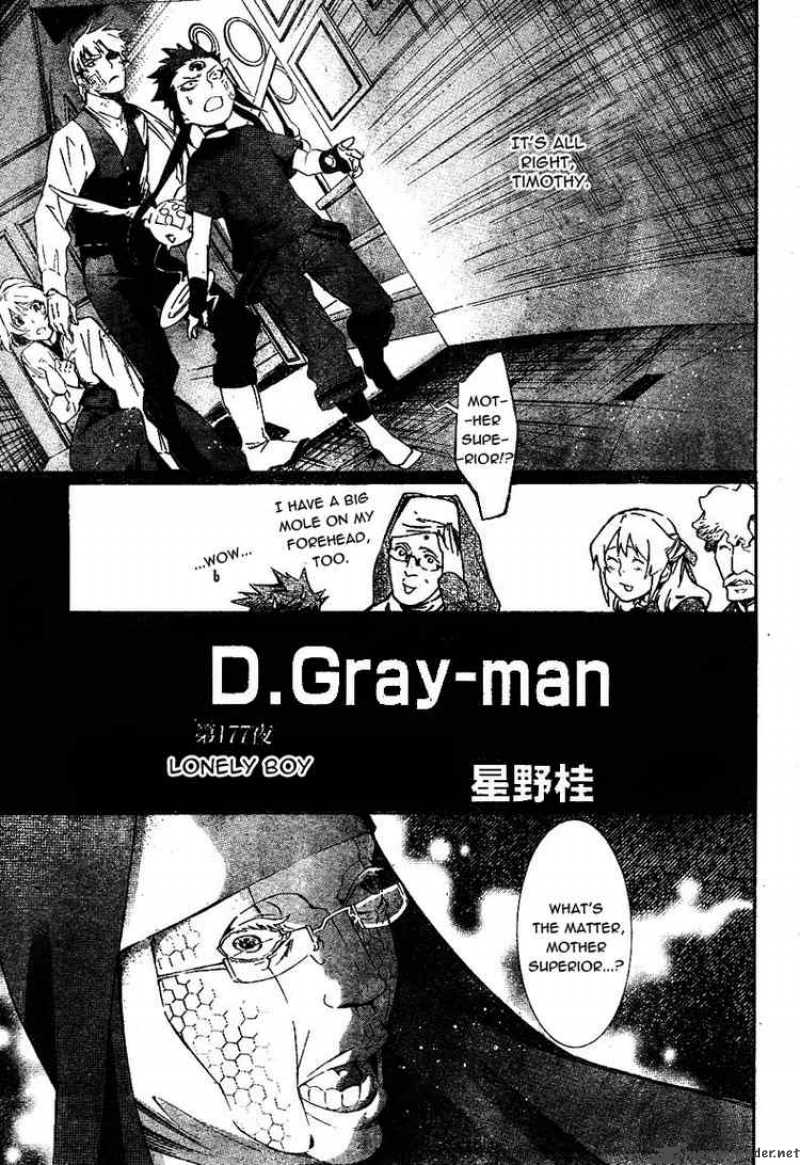 Dgray Man 177 3