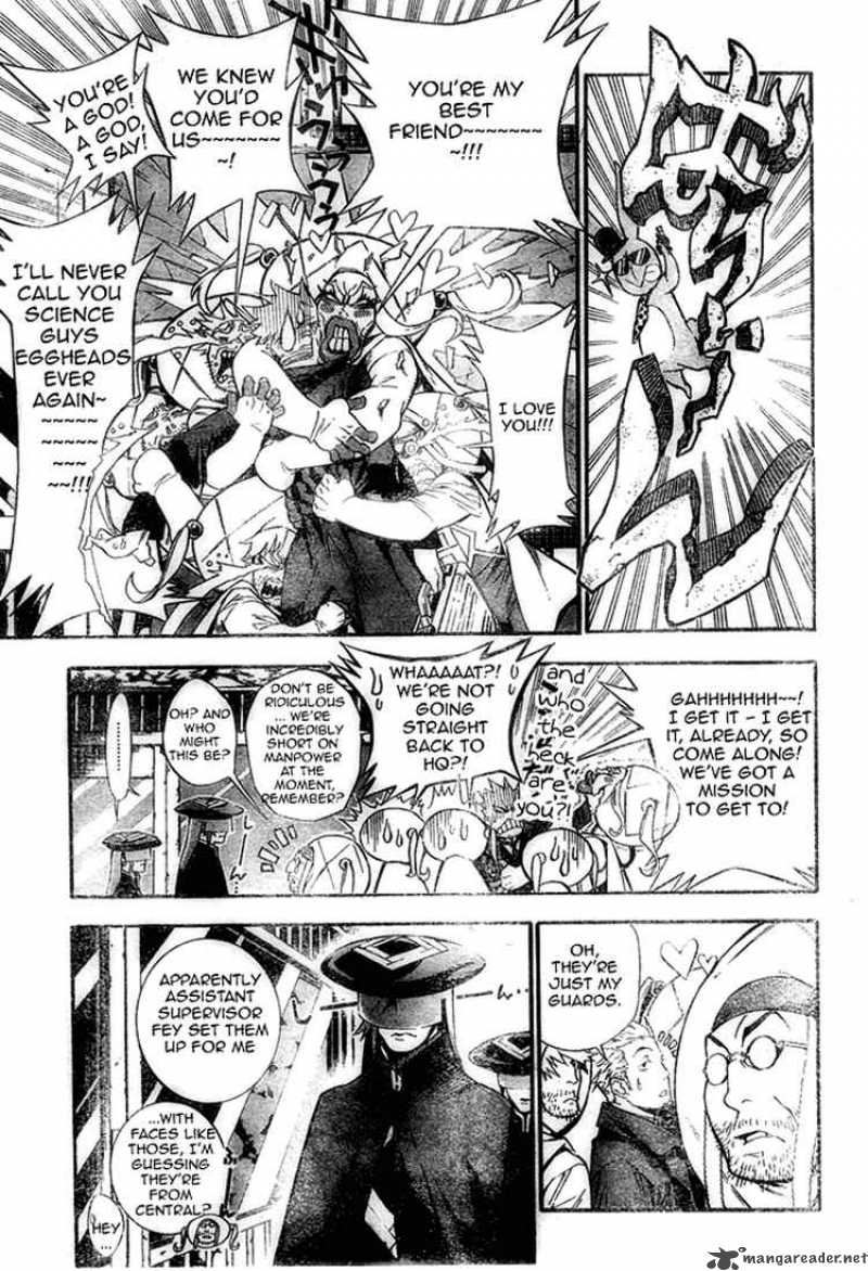 Dgray Man 180 3