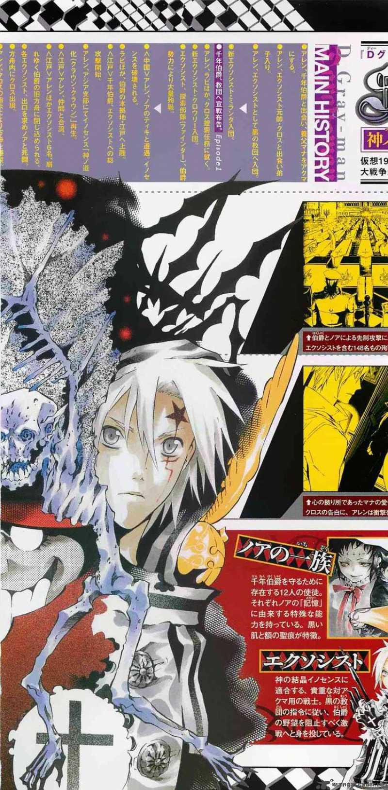 Dgray Man 188 41