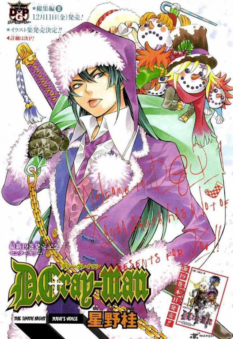Dgray Man 189 1