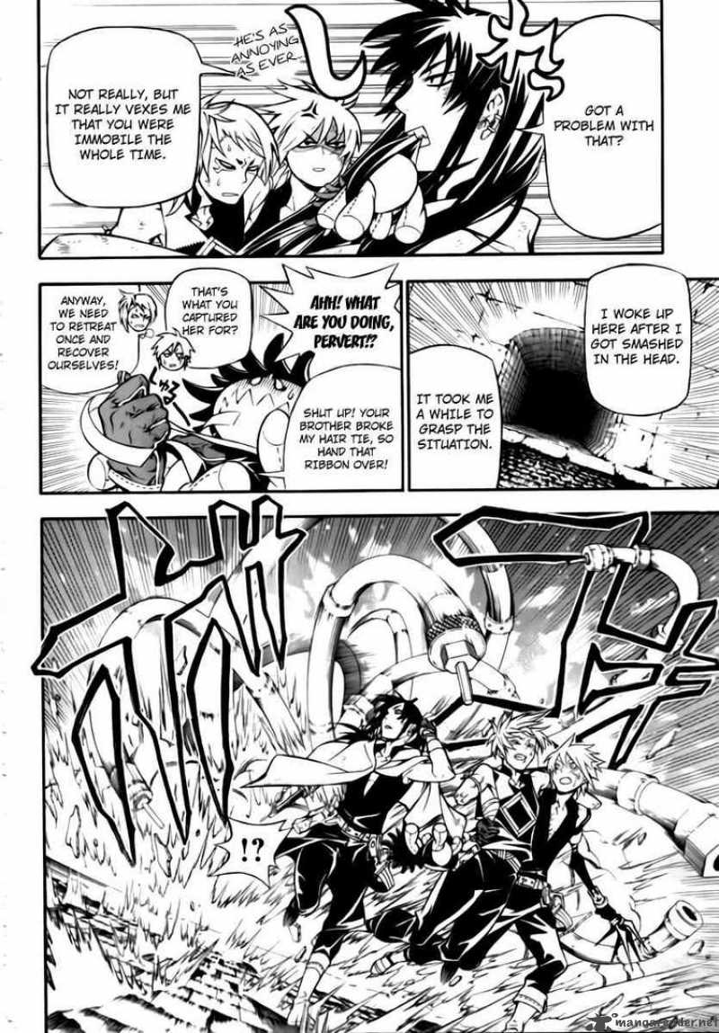 Dgray Man 189 21