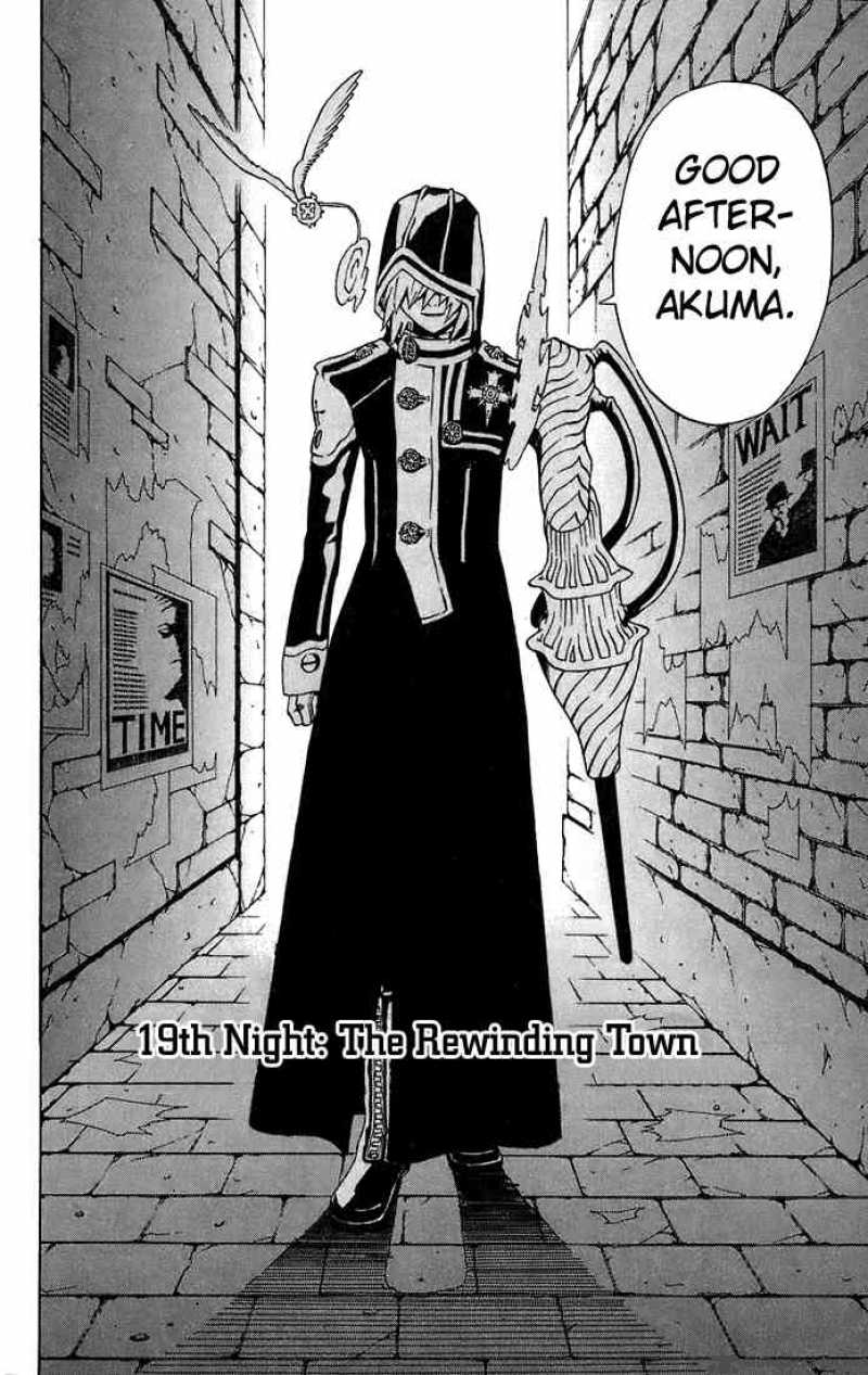 Dgray Man 19 2