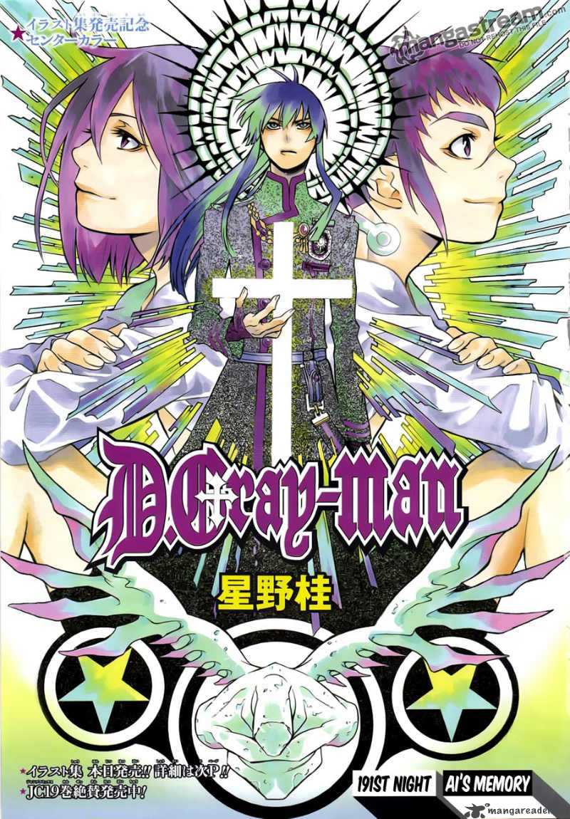 Dgray Man 191 1