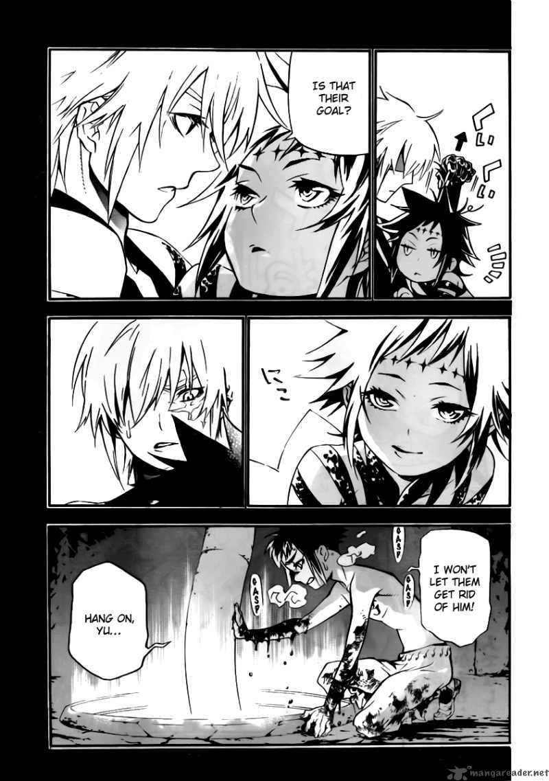 Dgray Man 192 14