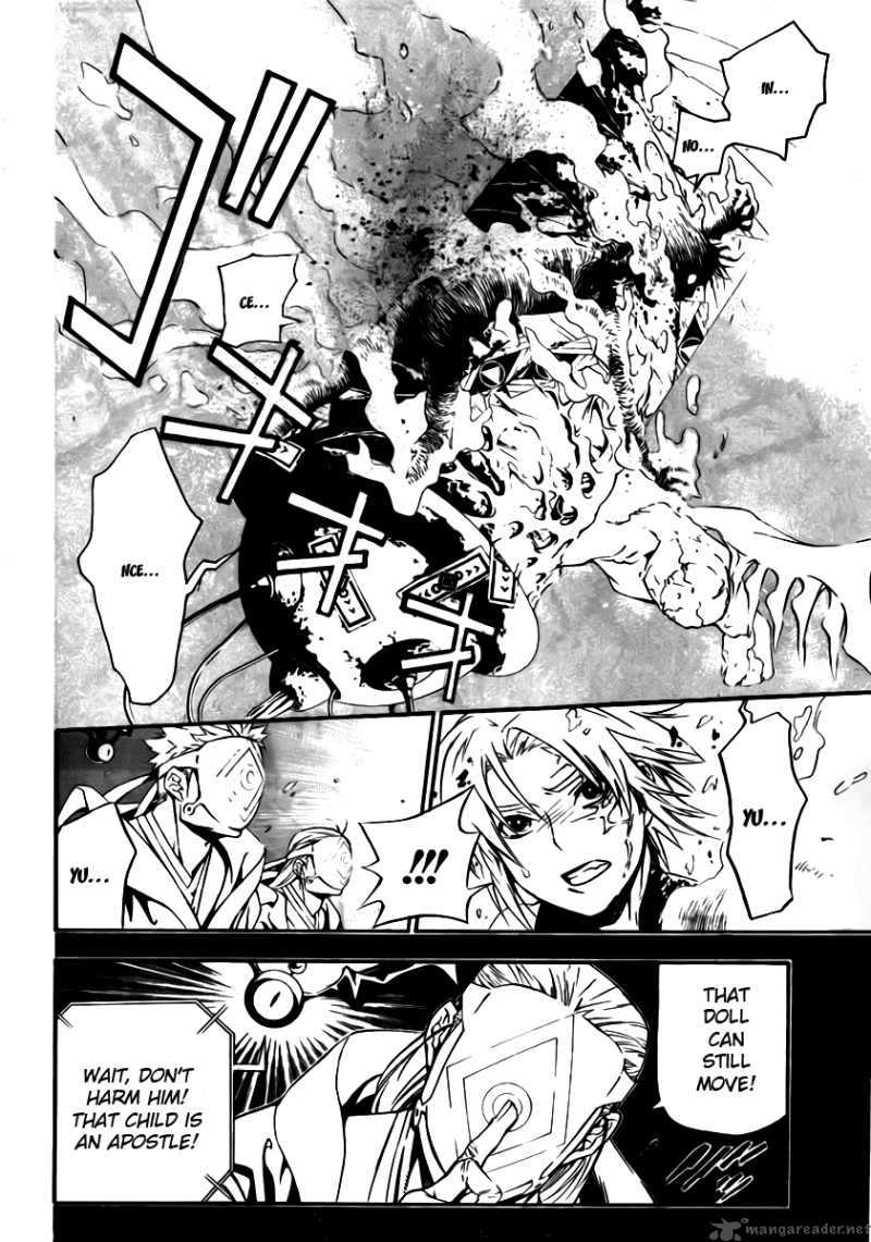 Dgray Man 192 21