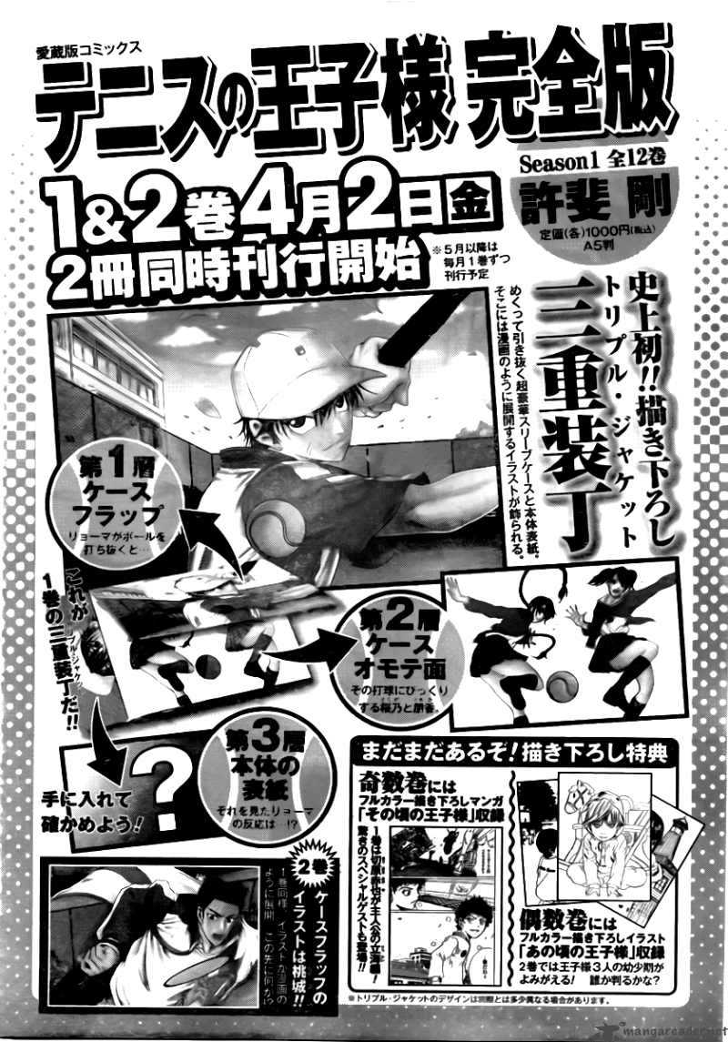Dgray Man 192 32