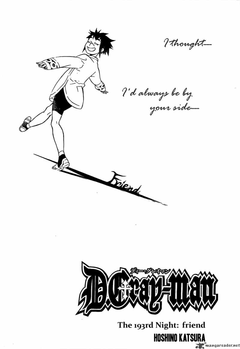 Dgray Man 193 1