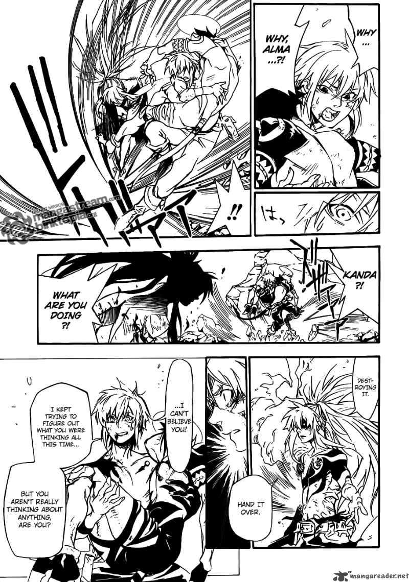 Dgray Man 197 16