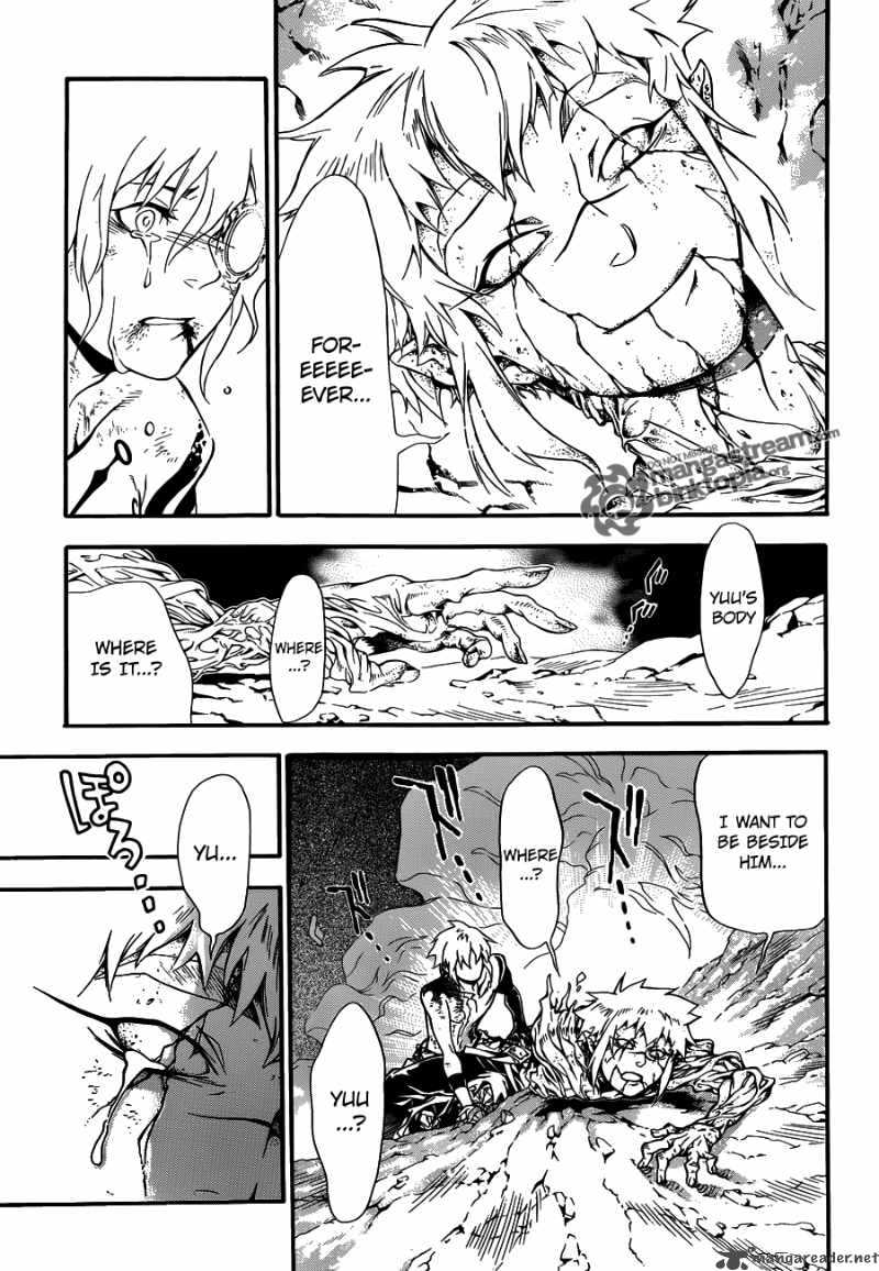 Dgray Man 199 12
