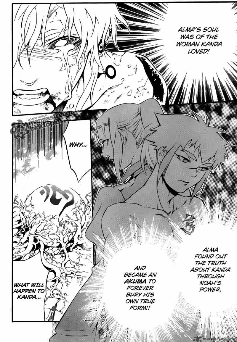 Dgray Man 199 9