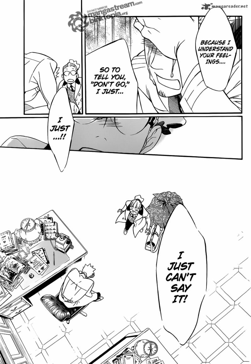 Dgray Man 208 28