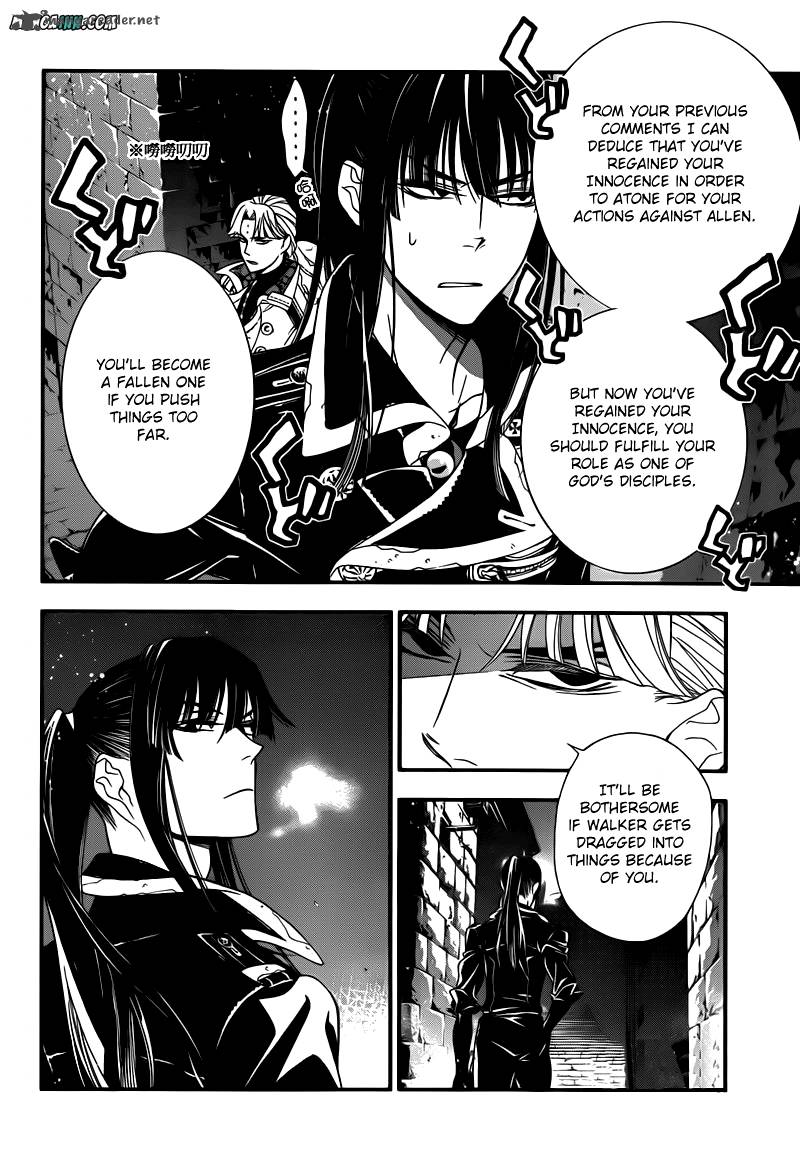 Dgray Man 214 25