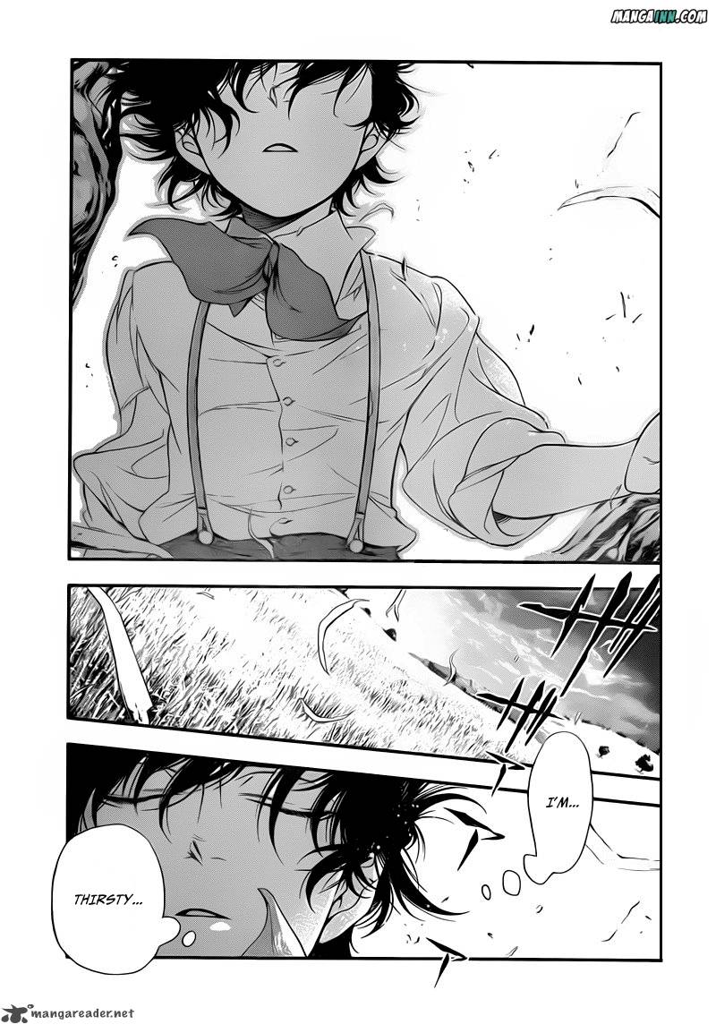 Dgray Man 214 3