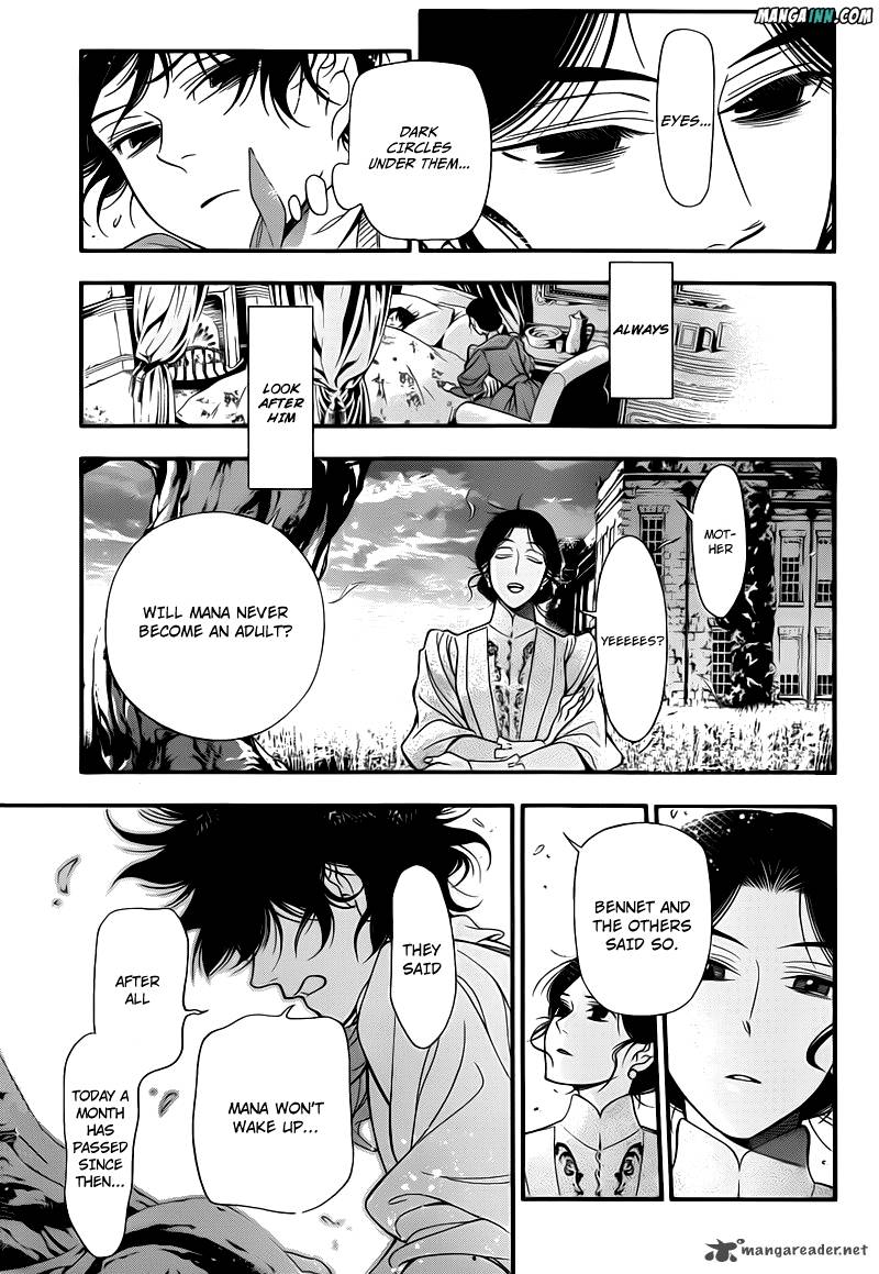 Dgray Man 214 7