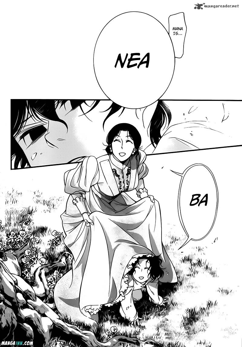 Dgray Man 214 8