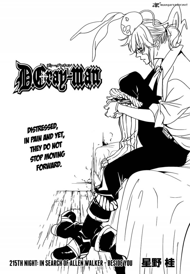 Dgray Man 215 1
