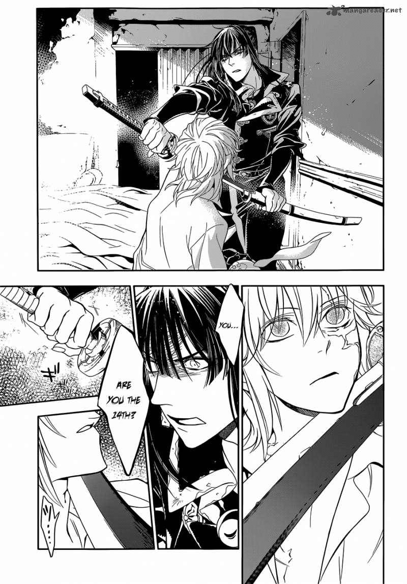 Dgray Man 215 10