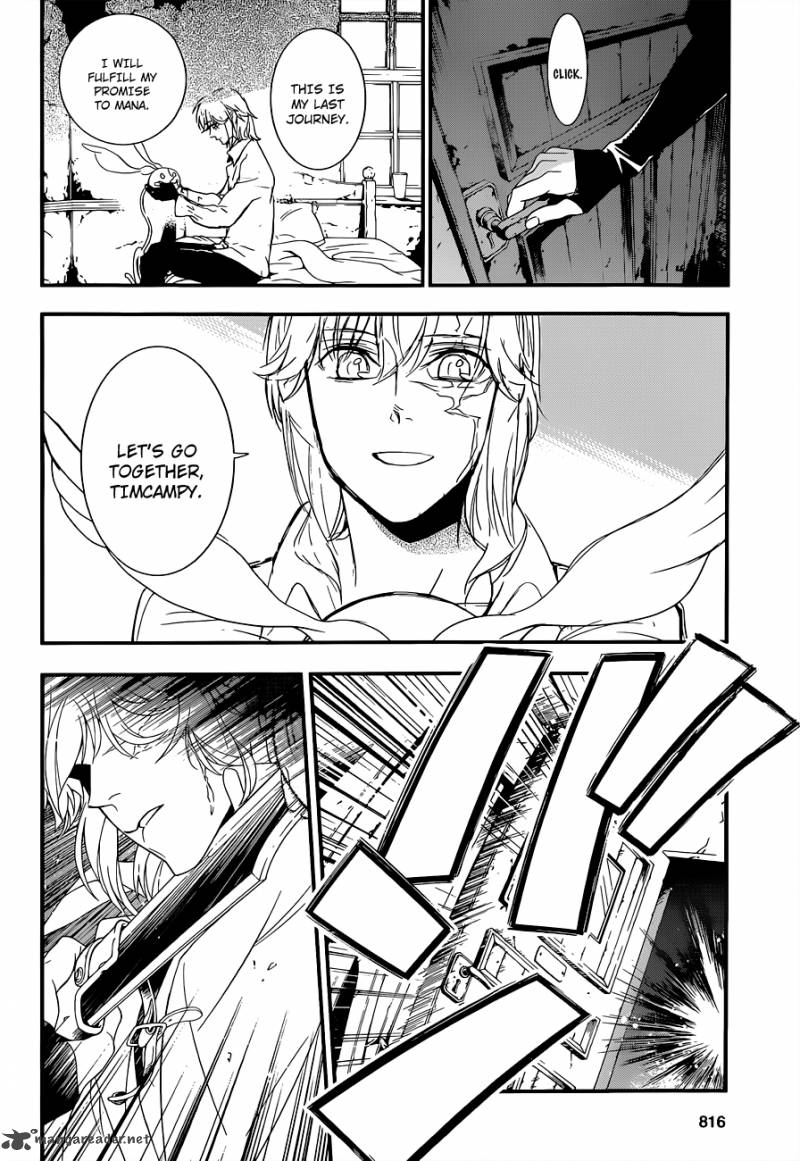 Dgray Man 215 9