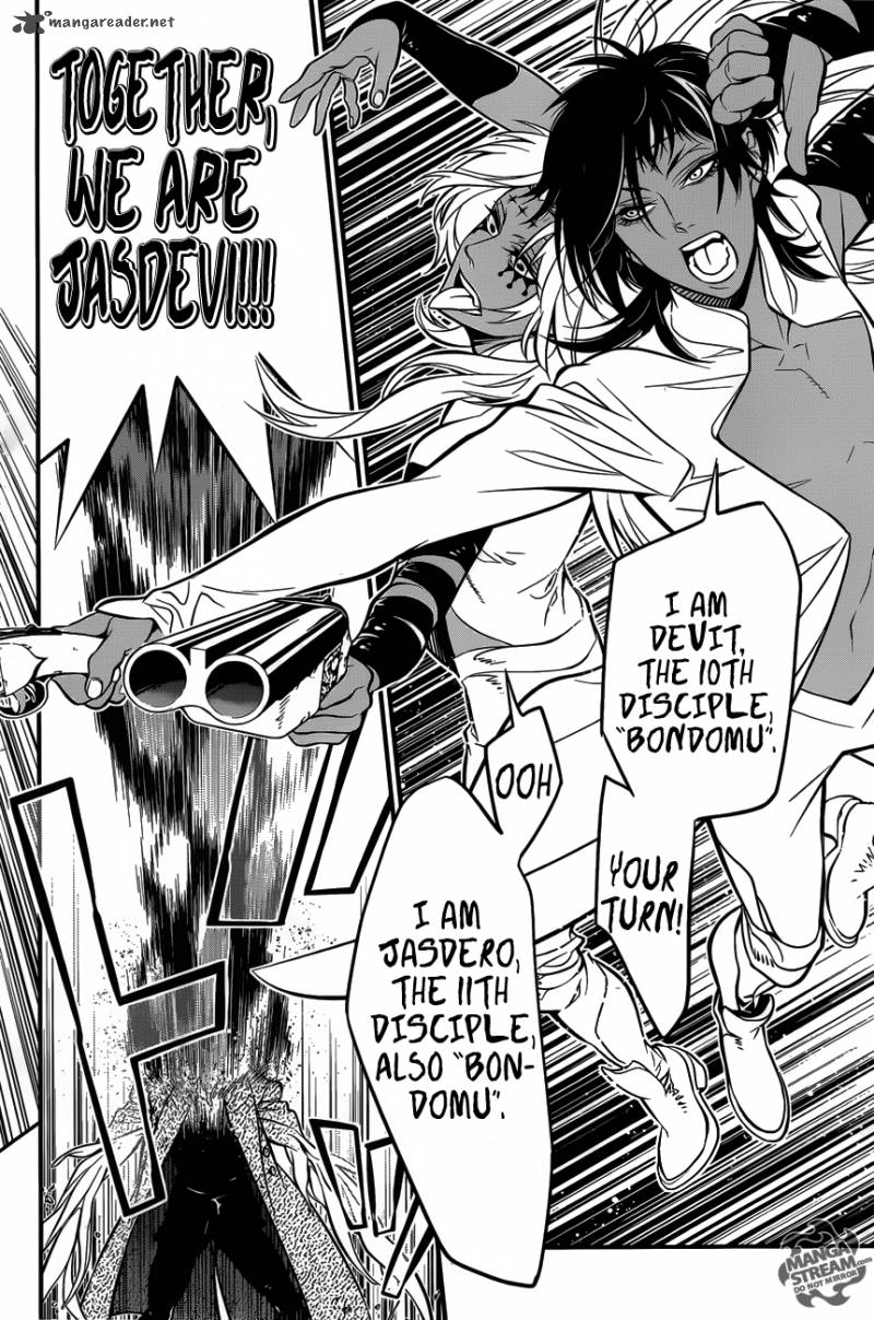 Dgray Man 217 12