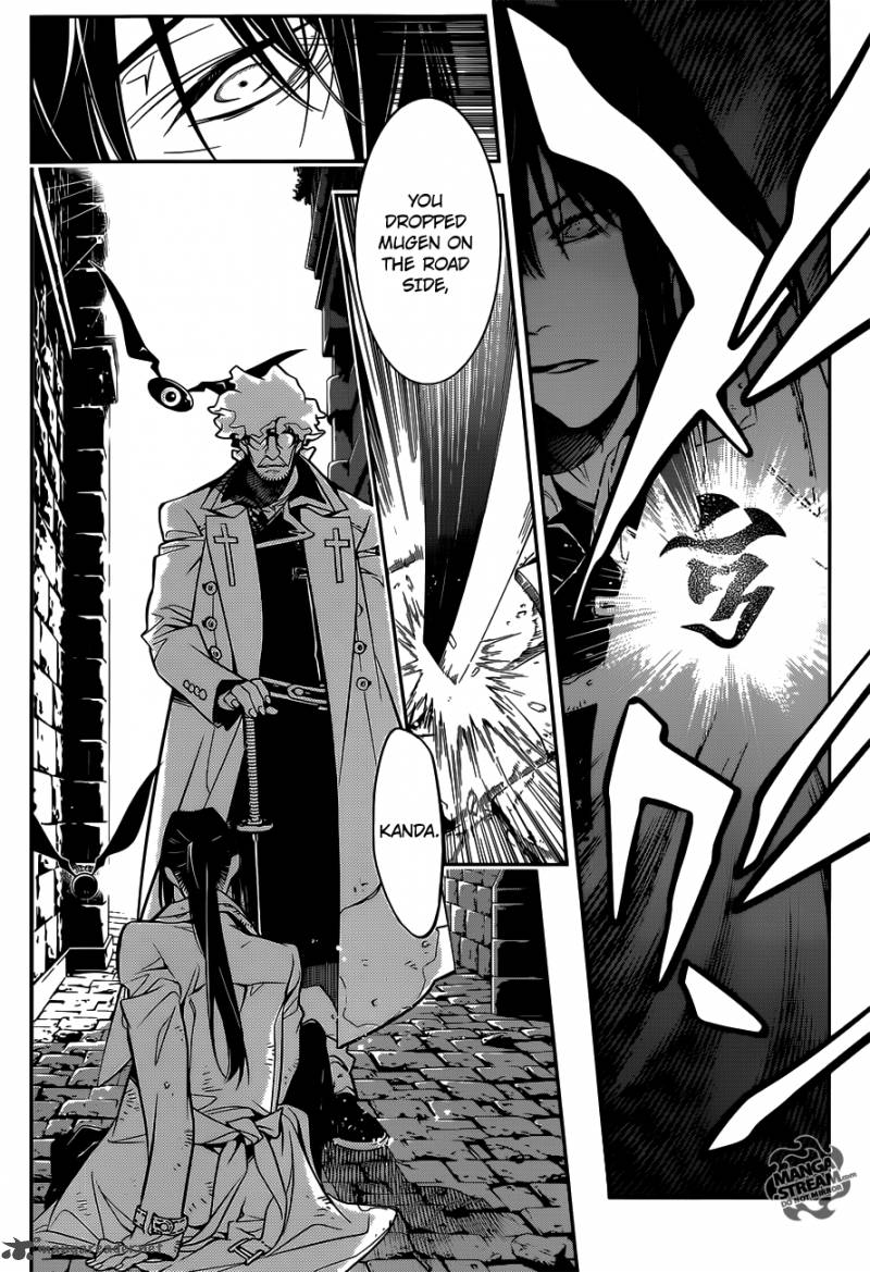 Dgray Man 217 18