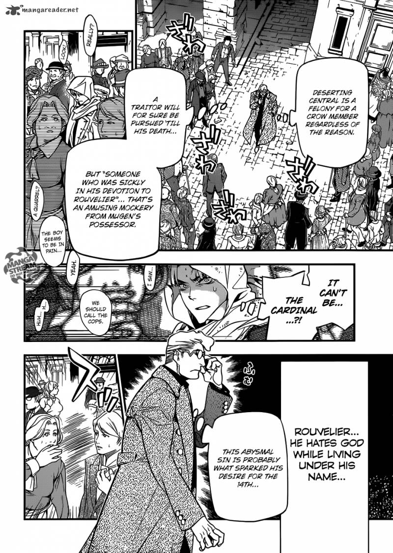 Dgray Man 217 4