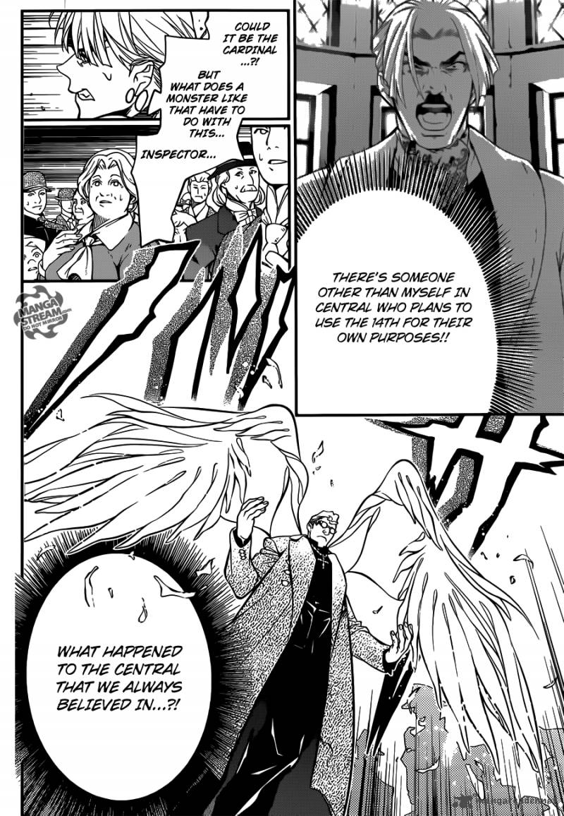Dgray Man 217 6