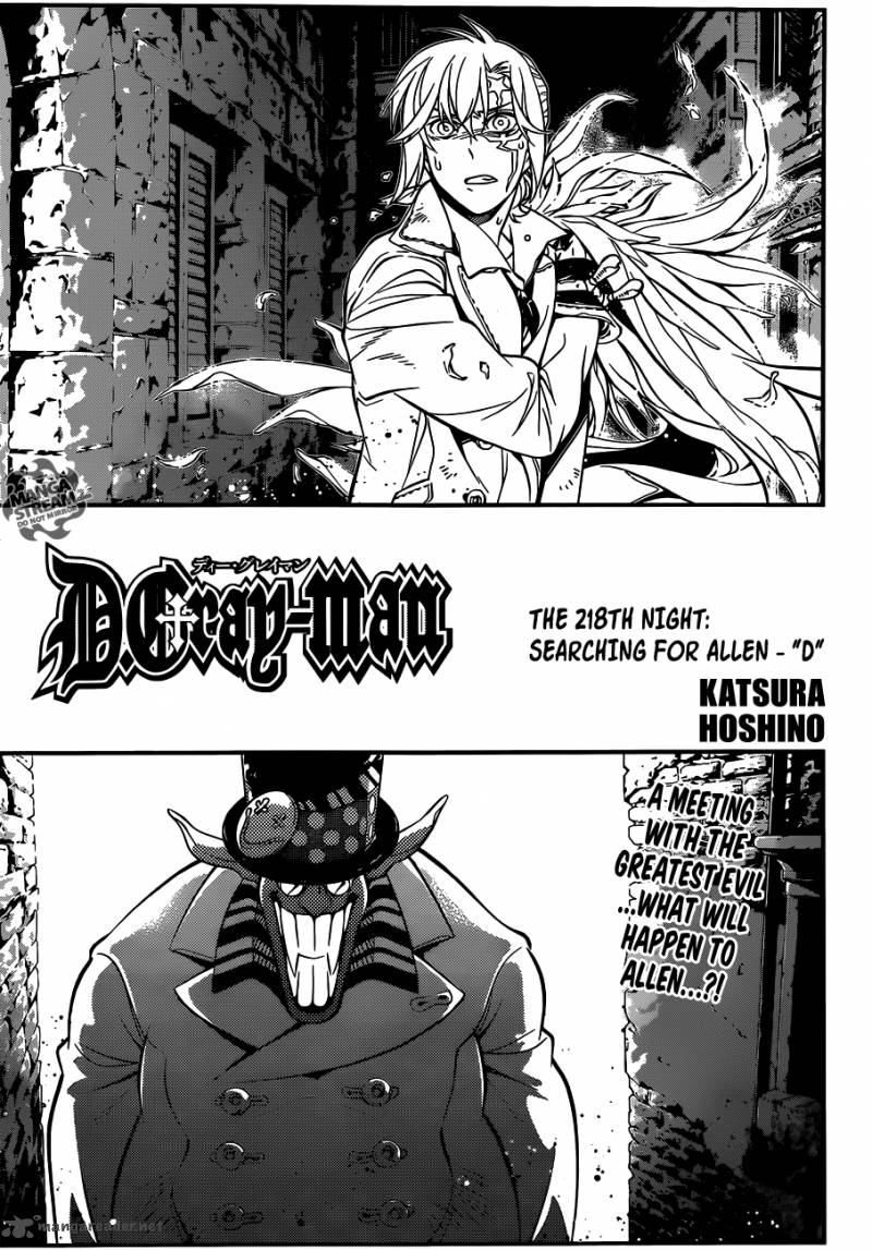 Dgray Man 218 1