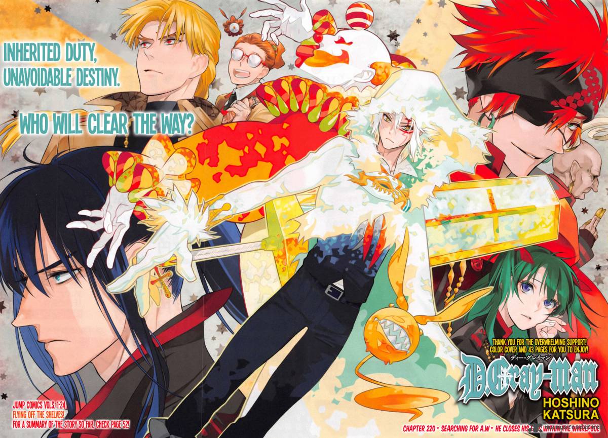 Dgray Man 220 1