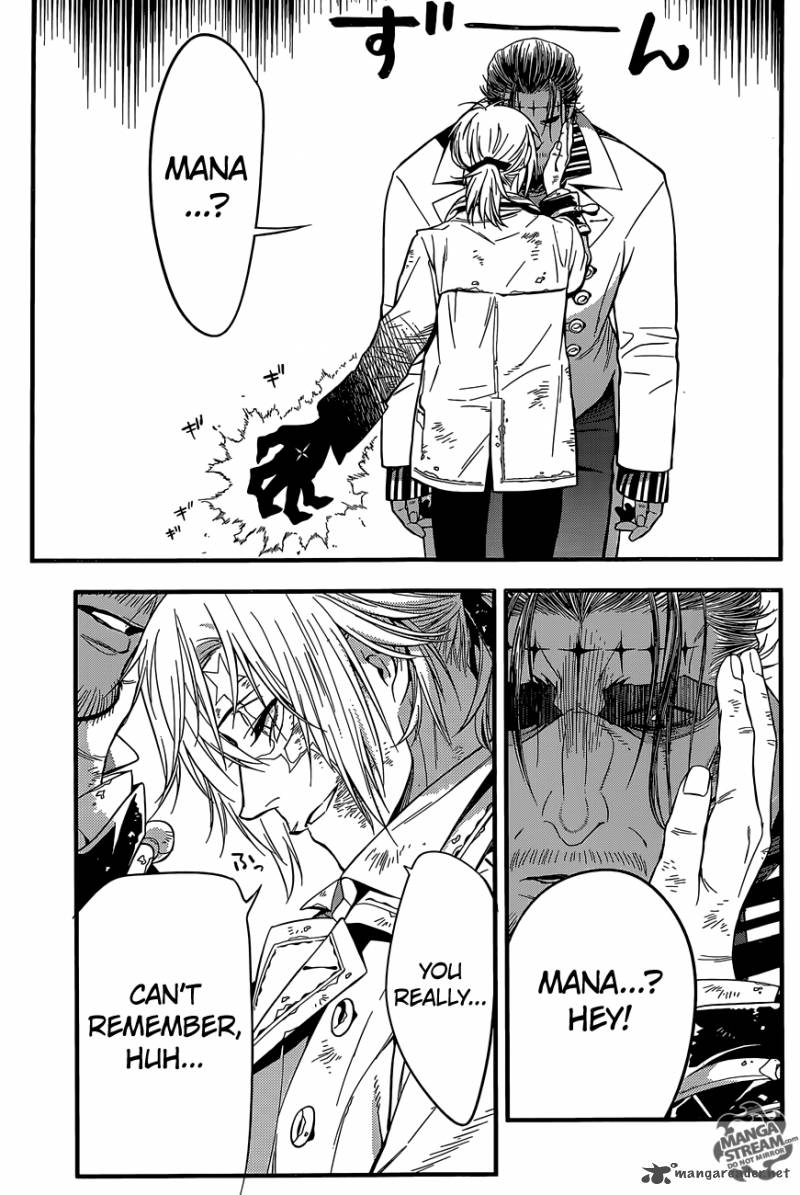 Dgray Man 220 33