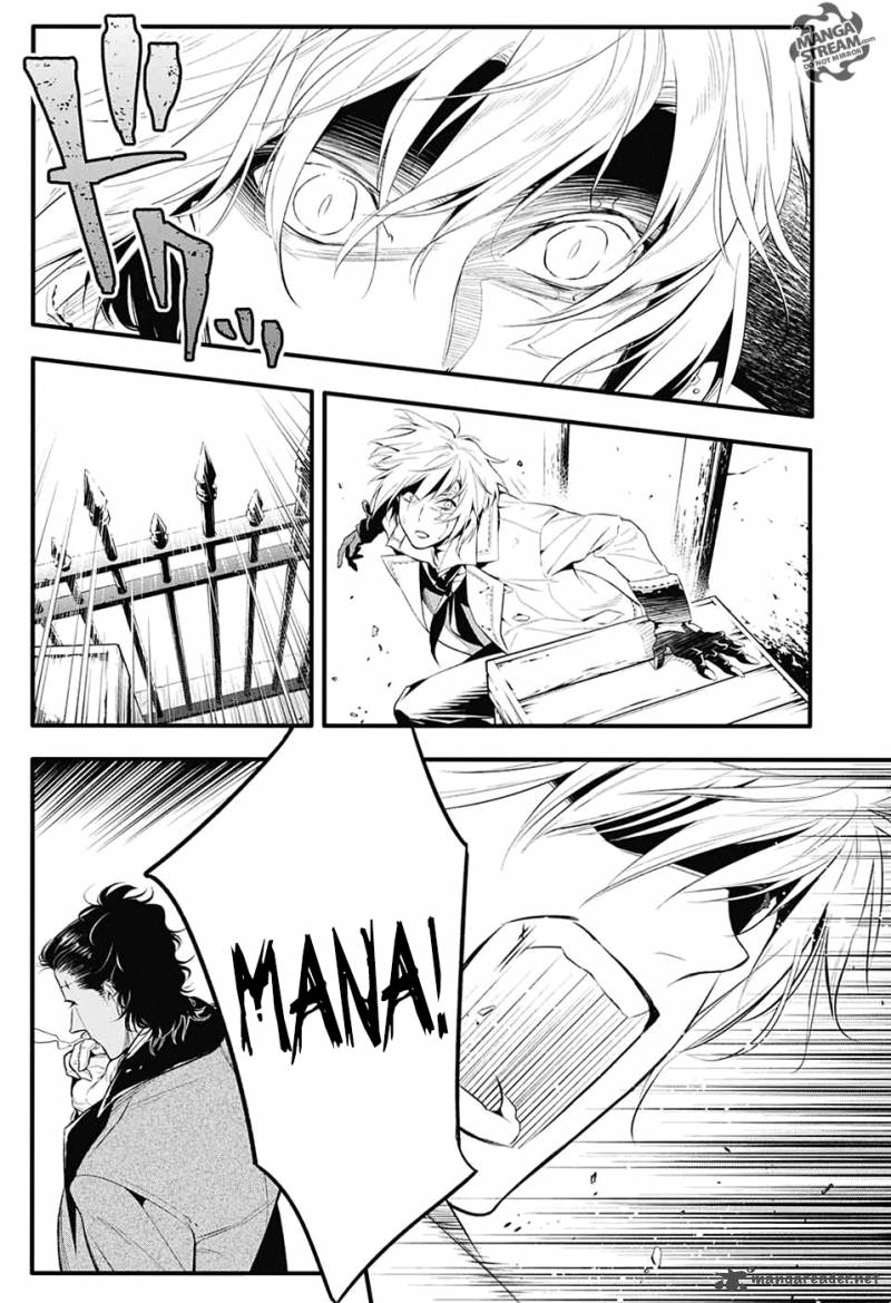 Dgray Man 224 3