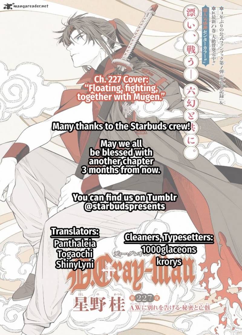 Dgray Man 227 18