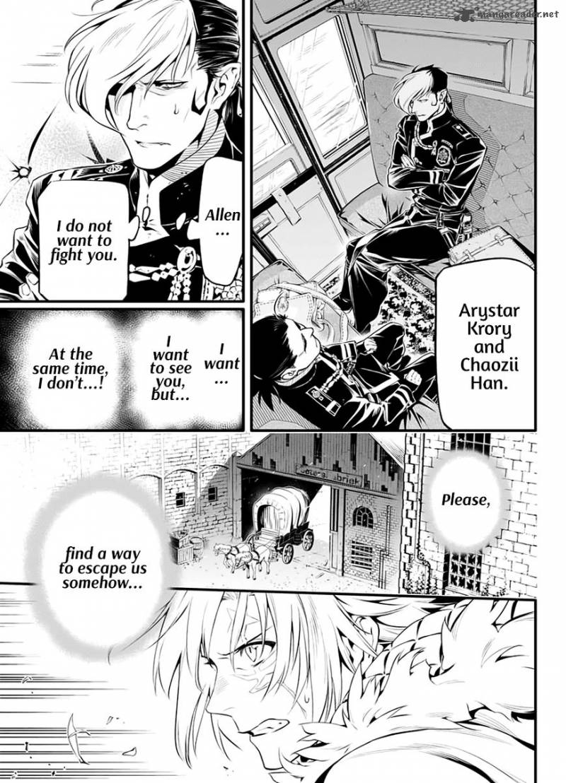 Dgray Man 227 6