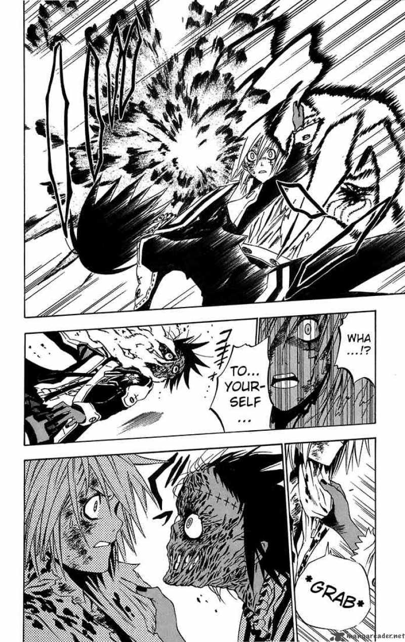 Dgray Man 23 8