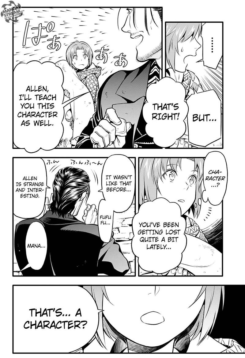 Dgray Man 231 3