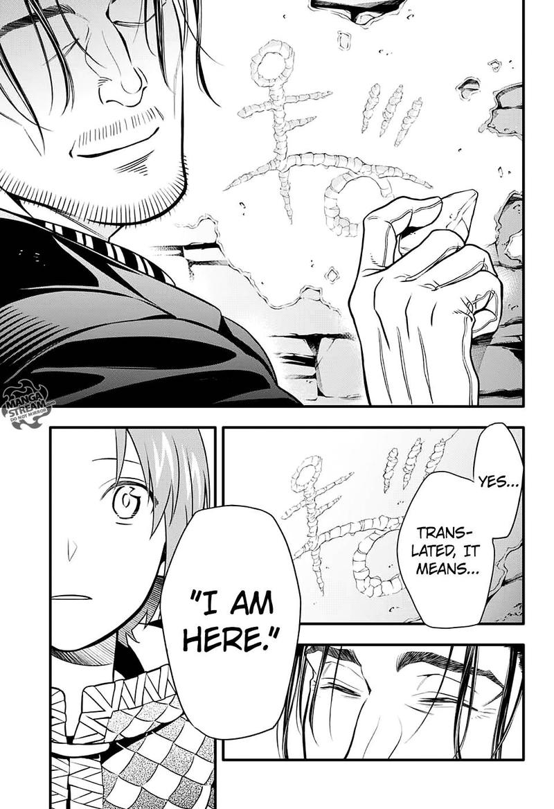 Dgray Man 231 4