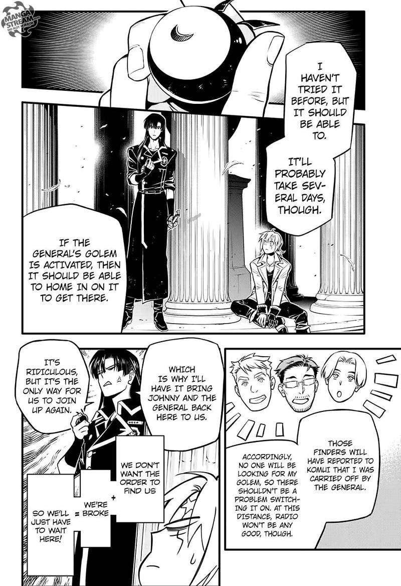 Dgray Man 231 7