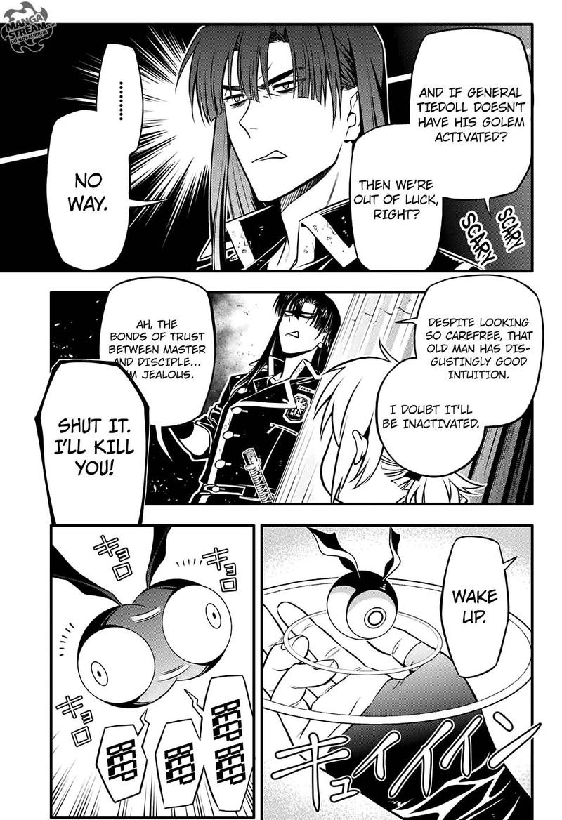 Dgray Man 231 8