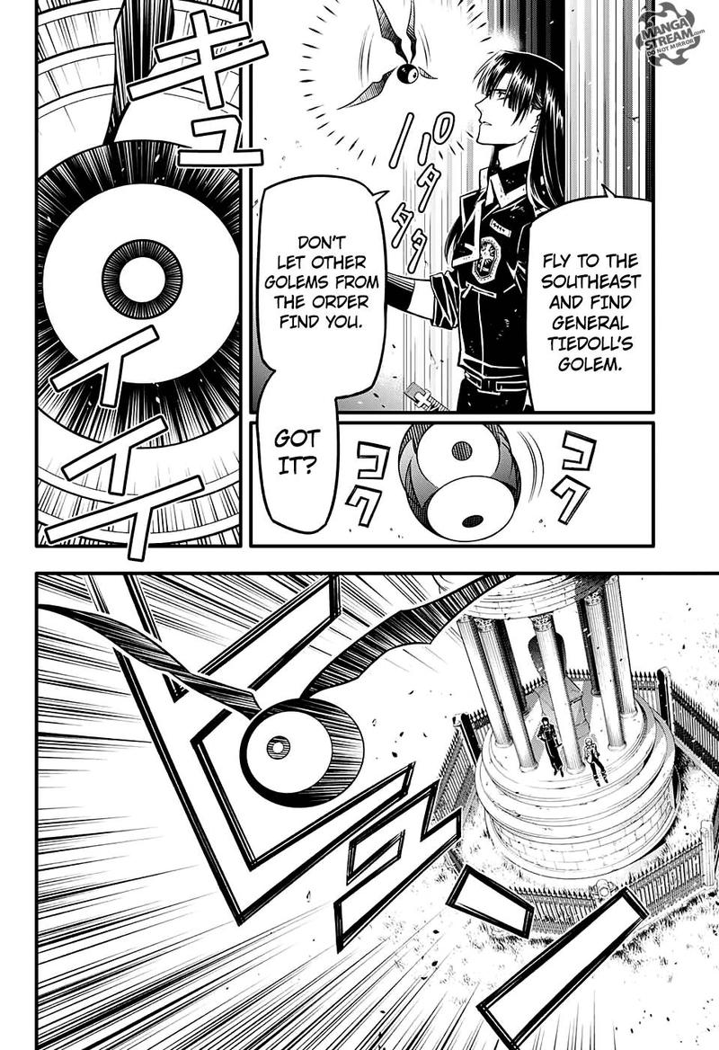 Dgray Man 231 9